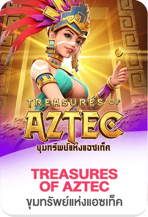 treasures of aztec by หรรษา 888 wallet